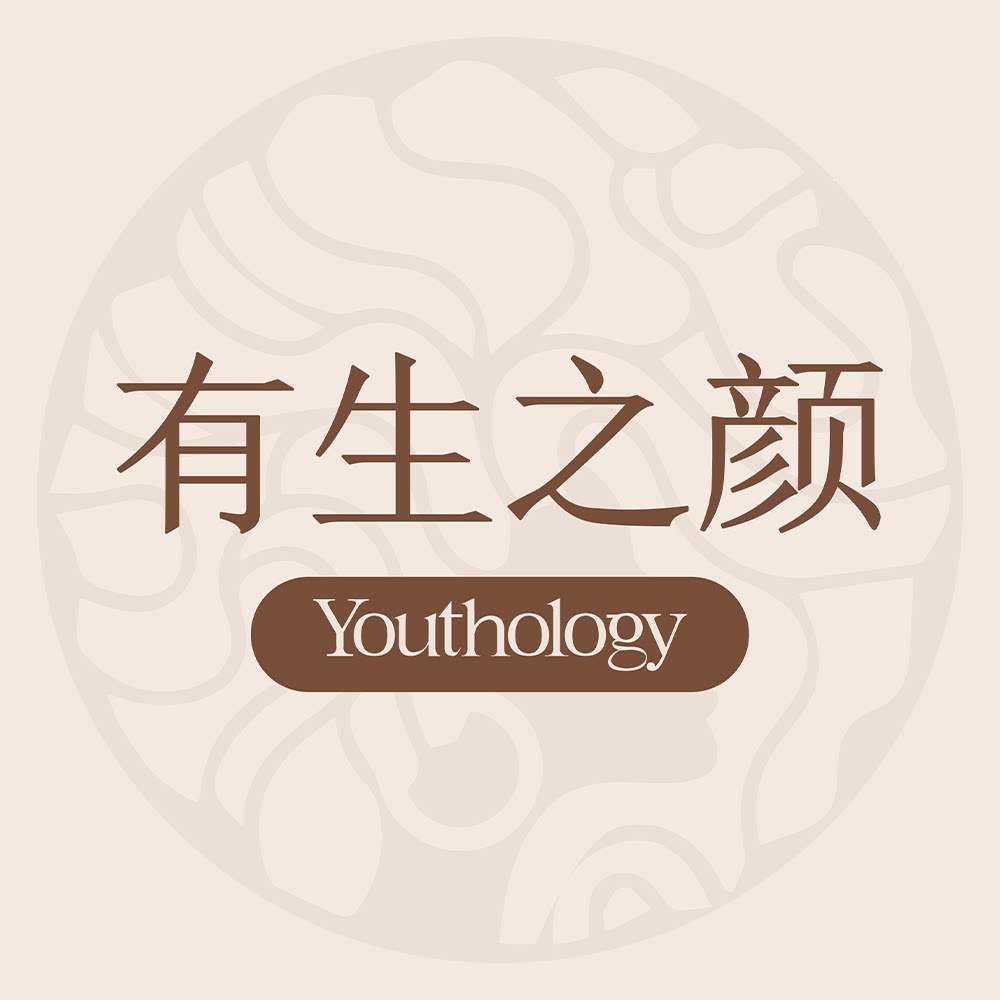 有生之颜旗舰店的LOGO