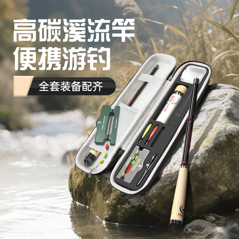 川品社渓流竿 超軽量 極細 ショートセクション 小釣り竿 小物釣り竿 マイクロオブジェクトペンハンドロッド フルセット