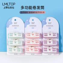 Lamela multifunctional plastic hair curling barrel fluffy hair curling iron 3 pack hair curling iron C017 factory goods