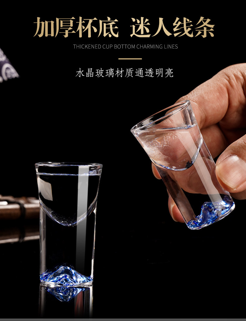 Ликер Cup 轻奢送礼白酒杯套装蓝山家用收纳高档水晶分酒器小酒杯子弹杯酒具 Gragas