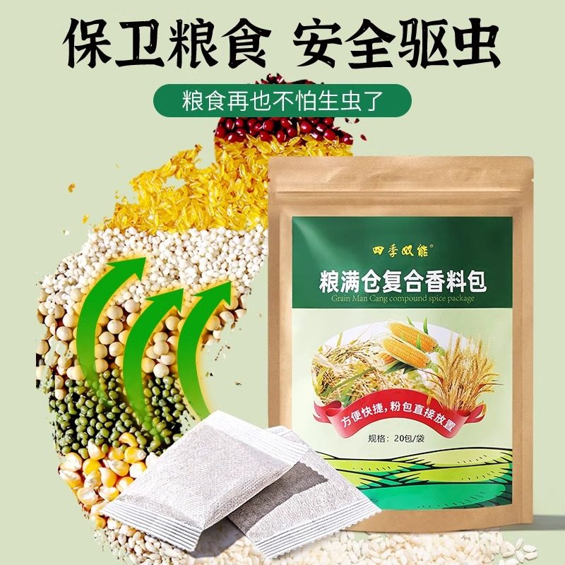 储粮仓大型家用金属谷粮铁皮囤装稻谷多层保鲜储粮仓库彩钢桶加厚:家庭储粮神器,粮食保鲜新选择!🌾 -水族-淘宝百科网