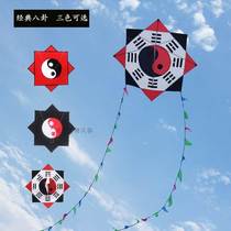 Tai Chi Bagua Kite Large Adult Umbrella Cloth Resin Pole Resistant to High Wind Floating Tail Reel Package