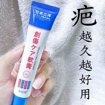 Japans Sanyo Spring Day well surgery scar hyperplasia and scalding water down rugged and caesarean with black pigment pimple crater