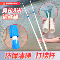 Big thing net copy pole giant eight-shaped pole single pole double pole extra long extra hard thickened epoxy resin thickened fiberglass