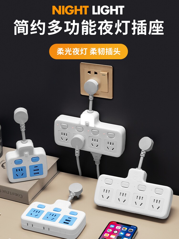 HOUSEHOLD PURE COPPER CONVERTER MULTI-FUNCTION SOCKET SOCKET USB NIGHT LIGHT INDEPENDENT SWITCH ONE TURN MULTI-PLUG BOARD SOCKET