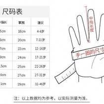 Children and adults heavy duty saber fencing competition training gloves non-slip wear-resistant comfortable gloves three-purpose washable