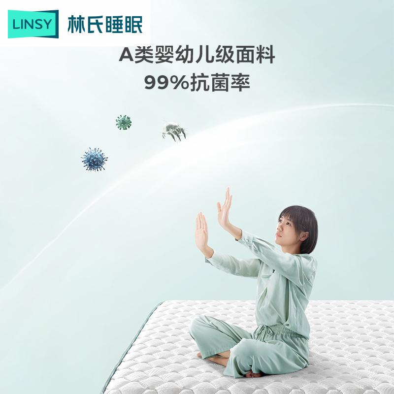 AI智能床垫品牌大揭秘：睡出新高度，科技改变睡眠质量！