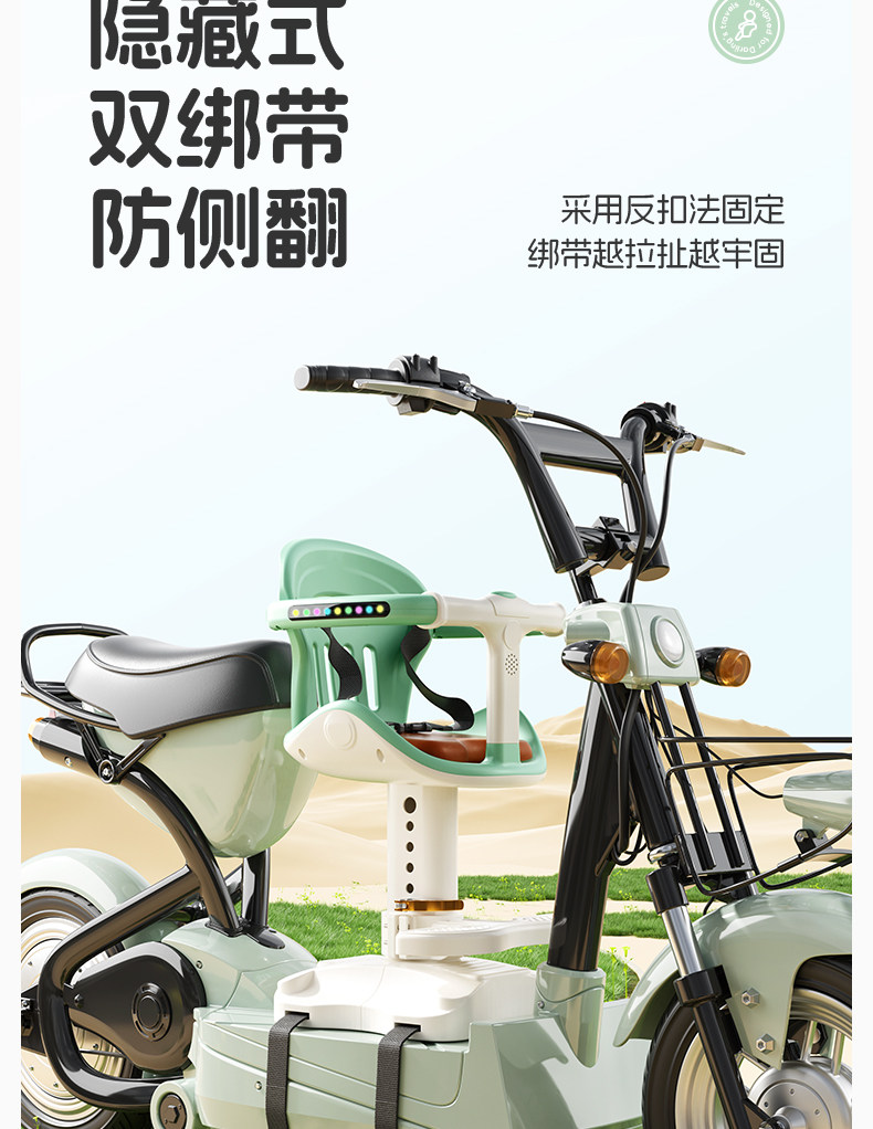 Electric car child seat front battery car baby seat pedal motorcycle baby battery car safety seat