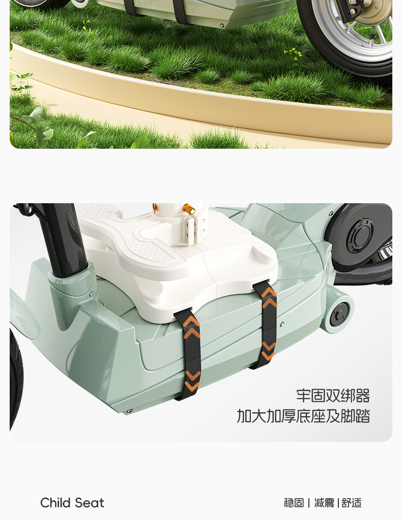 Electric car child seat front battery car baby seat pedal motorcycle baby battery car safety seat
