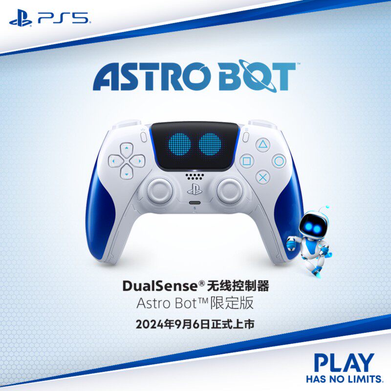 SONY/索尼DualSense无线控制器Astro Bot限定版宇宙机器人手柄评价- 淘宝网