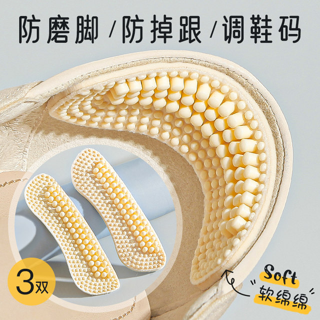 4D Silicone Heel Pads to Prevent Chafing and Slipping, Shoe Size Adjuster for High Heels, Loafers, and Other Shoes