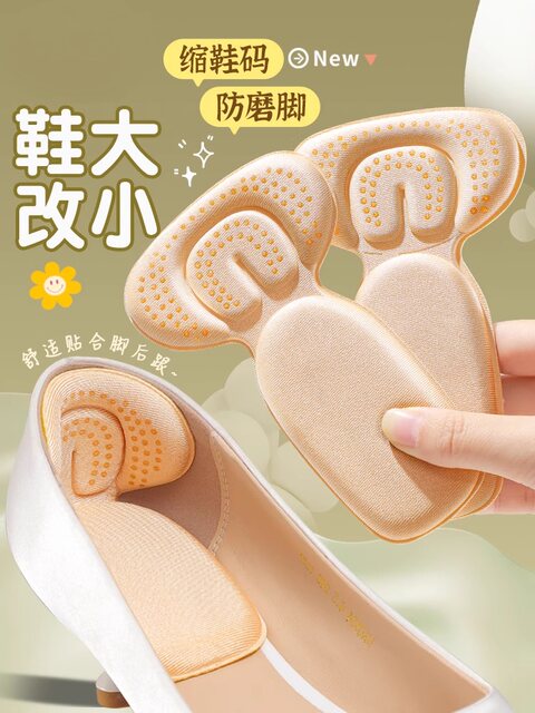 Yan Yin Shoe Resizing Tool, Anti-Slip Heel Stickers, Anti-Chafing Heel Pads for High Heels, Half-Size Insoles