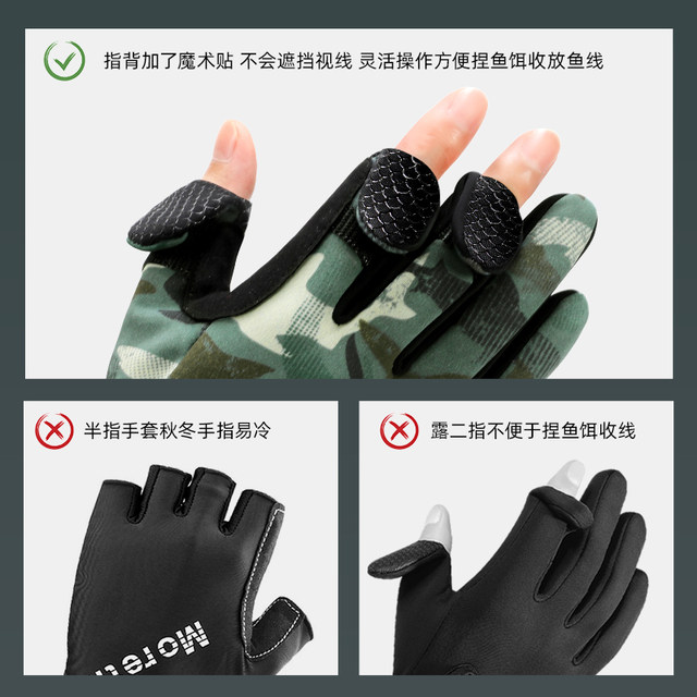 Winter Fishing Gloves, Puncture-Proof and Waterproof, Professional Men's Fly Fishing Gloves, Fingerless, Winter Warm, Non-Slip, Specialized for Lure Fishing