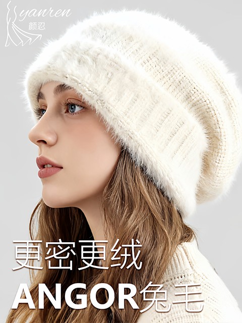 Yanren Women's Knitted Hat, Warm and Thick, Large Head Circumference, Makes Face Look Smaller, Plush Rabbit Fur Hat, Ear Protection, Knitted Hat, 2025 New Model
