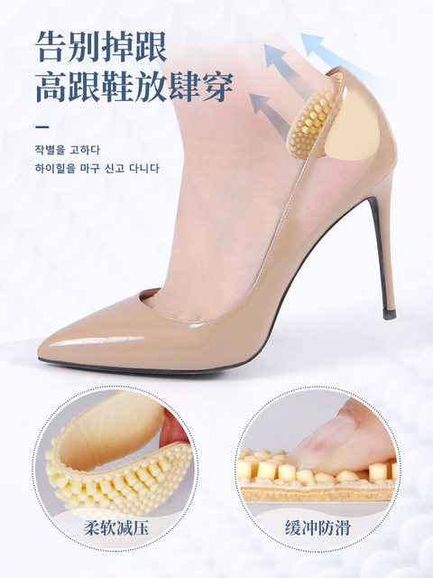 4D Silicone Heel Pads to Prevent Chafing and Slipping, Shoe Size Adjuster for High Heels, Loafers, and Other Shoes