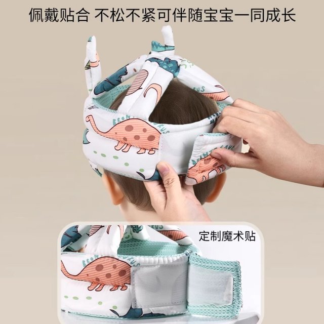 Baby head protection cap, baby anti-fall artifact, learning to walk, toddler anti-collision pillow, protective pad, spring and summer breathable