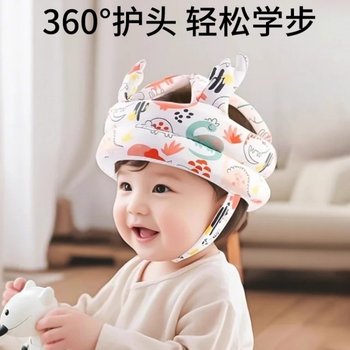 Baby Head Protection Cap, Anti-Fall Artifact for Babies Learning to Walk, Toddler Anti-Collision Pillow, Head Protection Pad, Breathable for Spring and Summer