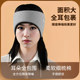 Soundproof earmuffs for sleeping, mute, super noise reduction, special artifact for dormitory students to sleep at night and prevent noise, anti-noise earmuffs