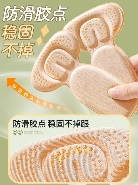 Yan Yin Shoe Resizing Tool, Anti-Slip Heel Stickers, Anti-Chafing Heel Pads for High Heels, Half-Size Insoles