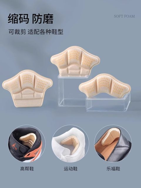 Shoe Size Reducer Heel Pads Heel Inserts Half Size Insoles Shoe Size Reducer Heel Inserts