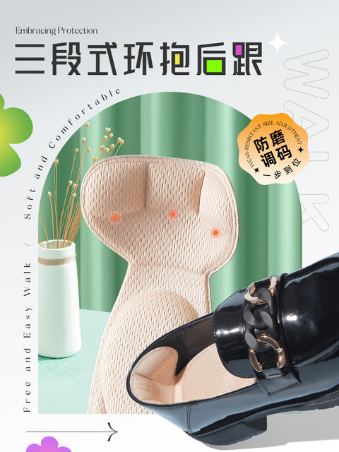 Special Insoles for Loafers to Reduce Size, Women's Ultra-Soft Sole, Comfortable Size Reduction, Adjust One Size Up, Prevent Heel Slipping