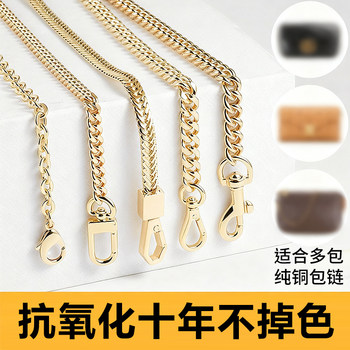Bag Chain Accessories Purchased Separately, High-End Bag Strap Replacement for Underarm Bags, Backpack Shoulder Straps, Crossbody Metal Chains, Handbags
