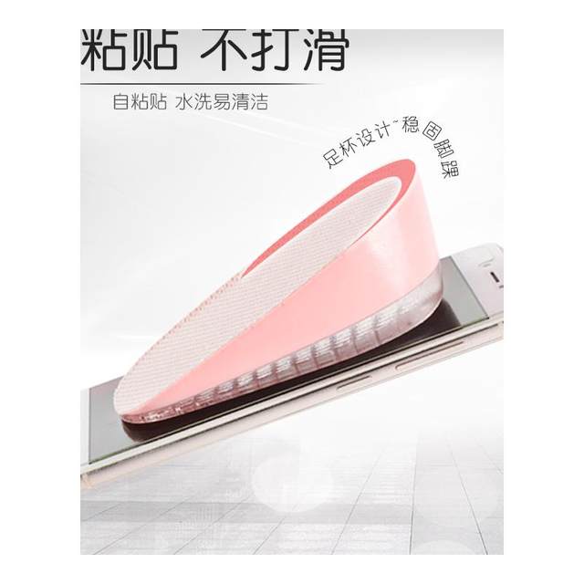 Silicone Height-Increasing Insoles for Men and Women, Invisible Inner Height-Increasing Pads, Heel Half-Pads for Martin Boots, Comfortable and Non-Collapsing