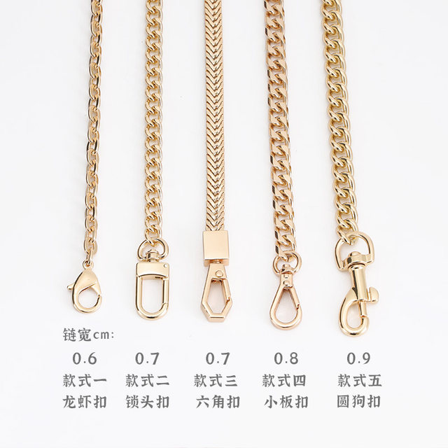 Bag chain accessories, single purchase, high-end bag strap replacement, armpit bag, backpack shoulder strap, cross-body metal chain, portable