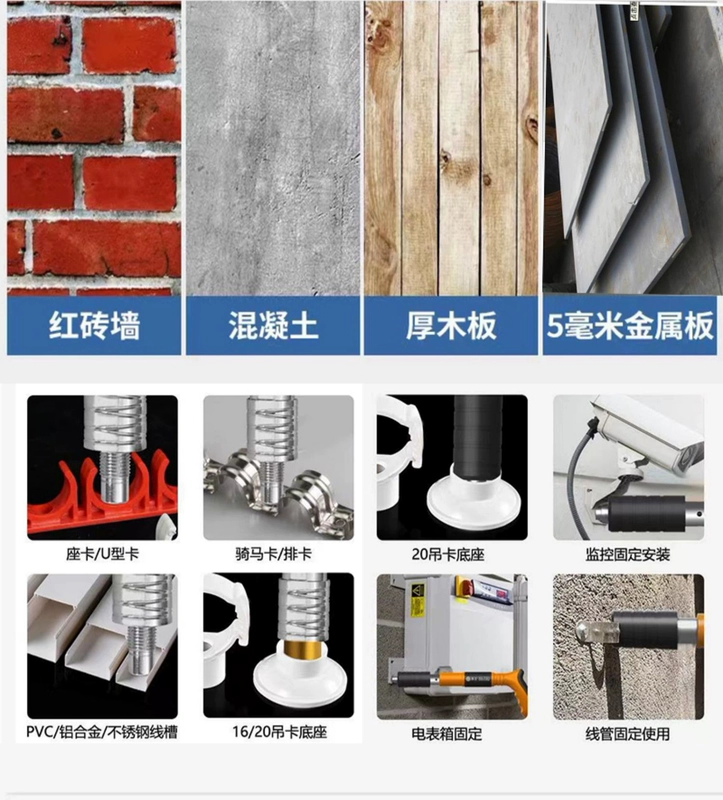 Xinsheng pháo mini súng bắn đinh đóng đinh hiện vật súng bắn đinh súng đặc biệt bê tông đinh trần hiện vật súng bắn đinh máy bắn đinh bê tông dùng pin đinh cho súng bắn đinh