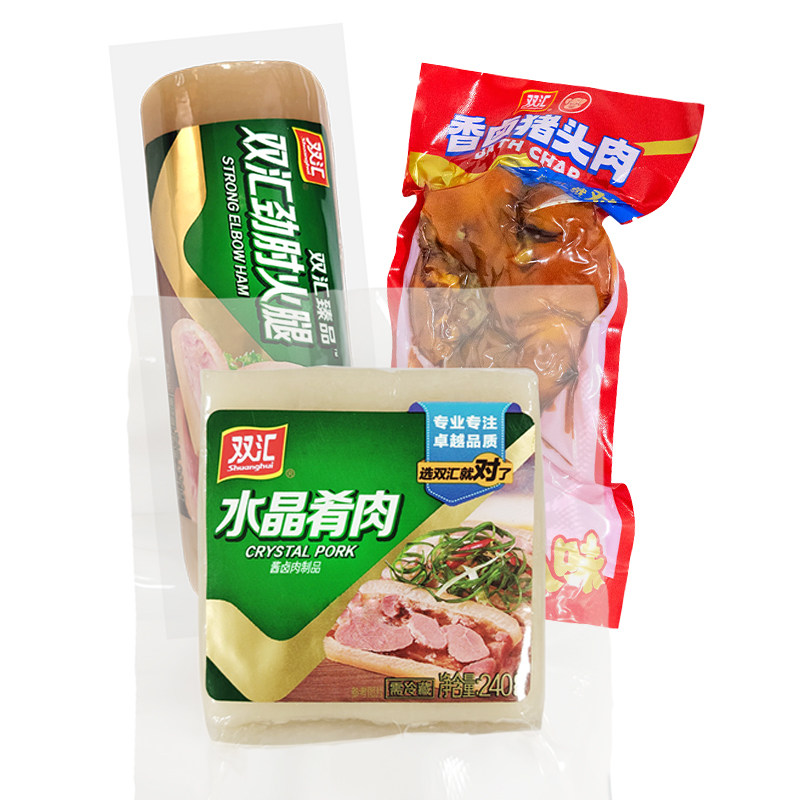 Shuanghui Crystal Braised Pork/Elbow Meat/Pork Head Cold Dish Ready-To-Eat Snack for Drinking, Ready-To-Eat Marinated Meat Roll Elbow Meat, Suitable for Commercial Use