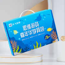 Befei Thinking Game Carnival School Kits (Volume 2) Masters recommendation