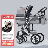 Версия тихой серой корзины [1 Car 4 использует+подарочный пакет]