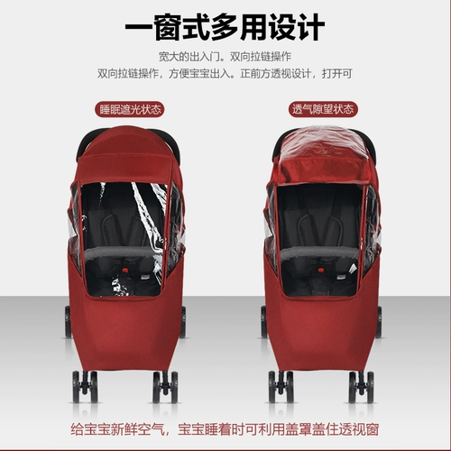 Коляска, ветрозащитный чехол, зимний удерживающий тепло детский ветрозащитный дождевик с зонтиком, защита транспорта