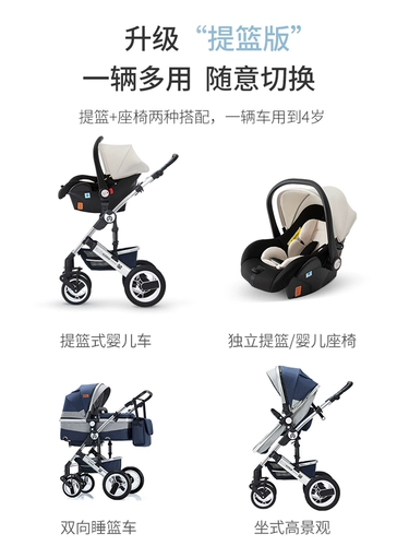 Коляска с сидением, складная детская универсальная башенка для новорожденных, можно сидеть и лежать