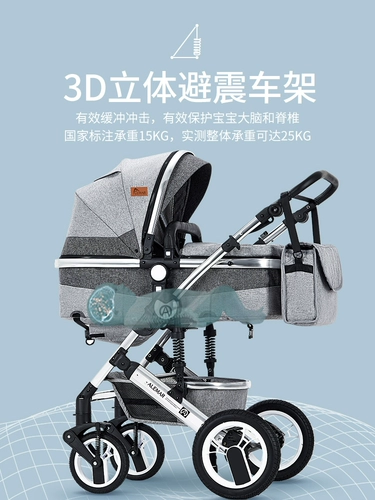 Коляска с сидением, складная детская универсальная башенка для новорожденных, можно сидеть и лежать