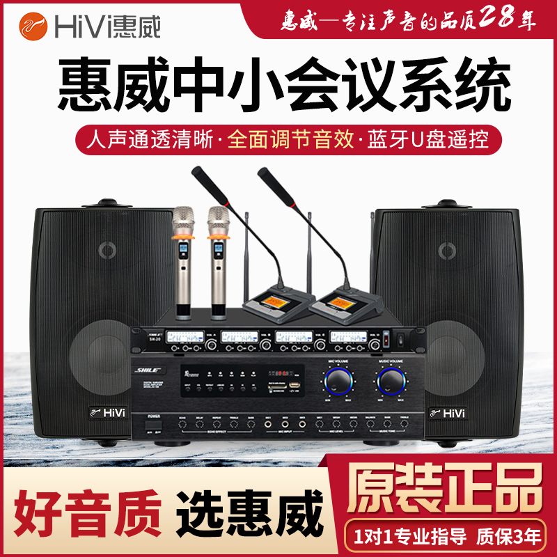 Hivi VA6-OS wall-mounted speaker speaker conference shop background music 4 5 8 inch suspended ceiling audio