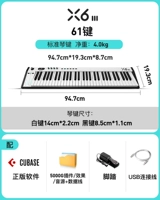 X6iii+Установка программного обеспечения+5t материал+педаль