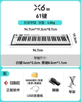 X6iii+программное обеспечение для организации+5t материал+педаль+стойка