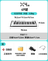 X4iii+Установка программного обеспечения+5t материал+педаль