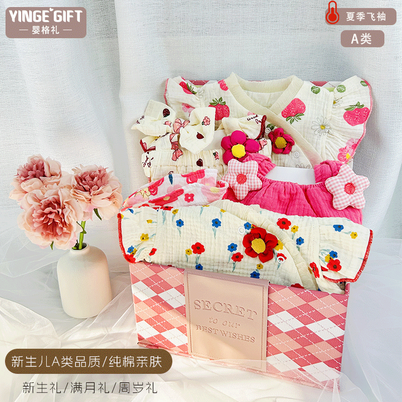 Baby Gift Set, Baby Gift Box, Meeting Gift, Newborn Clothes Set, High-End Gift for Full Month or 100 Days, Baby Girl Gift