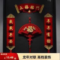 Huichun Hong Kong Version 2024 New Year Year of the Dragon Hong Kong Style Traditional Chinese Couplets New Year Spring Festival Couplets Interior Decoration Door Stickers Spring Festival Hanging Decorations