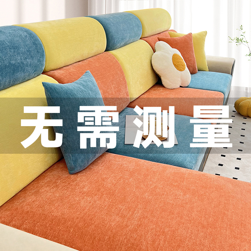 Sofa cover all-bag universal cover new snow Neil Four Seasons universal sofa cushion cover elastic anti-slip sofa Ogasawara-Taobao