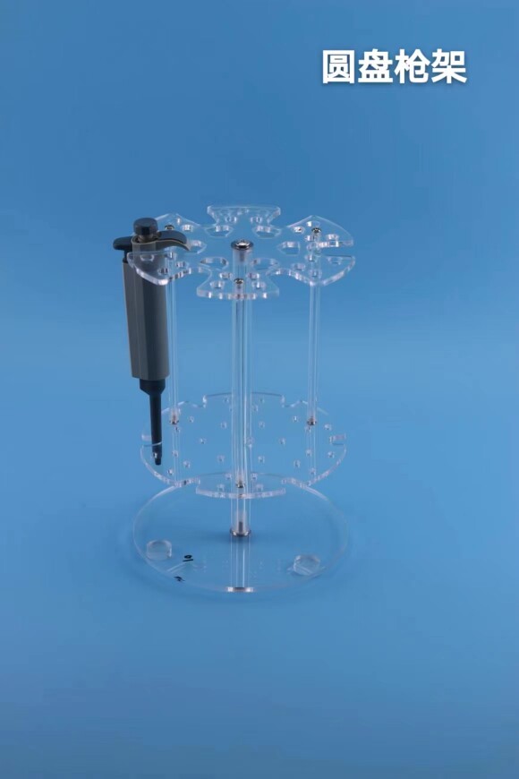 圆盘移液器架6支装 移液枪架  实验室旋转式移液器多用架