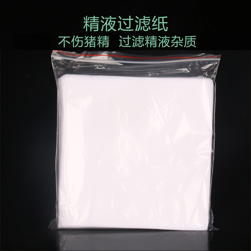 兽用采精过滤纸猪用人工授精设备过滤纸猪精稀释液一次性约100张