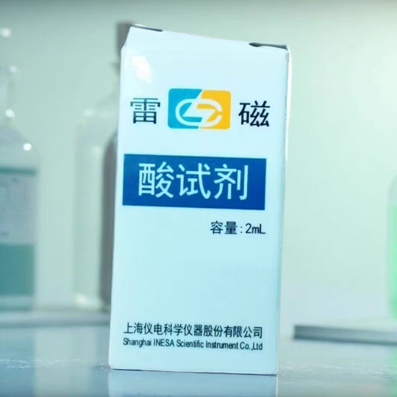 包邮 雷磁 酸试剂 混合磷酸盐 领苯二甲酸氢钾