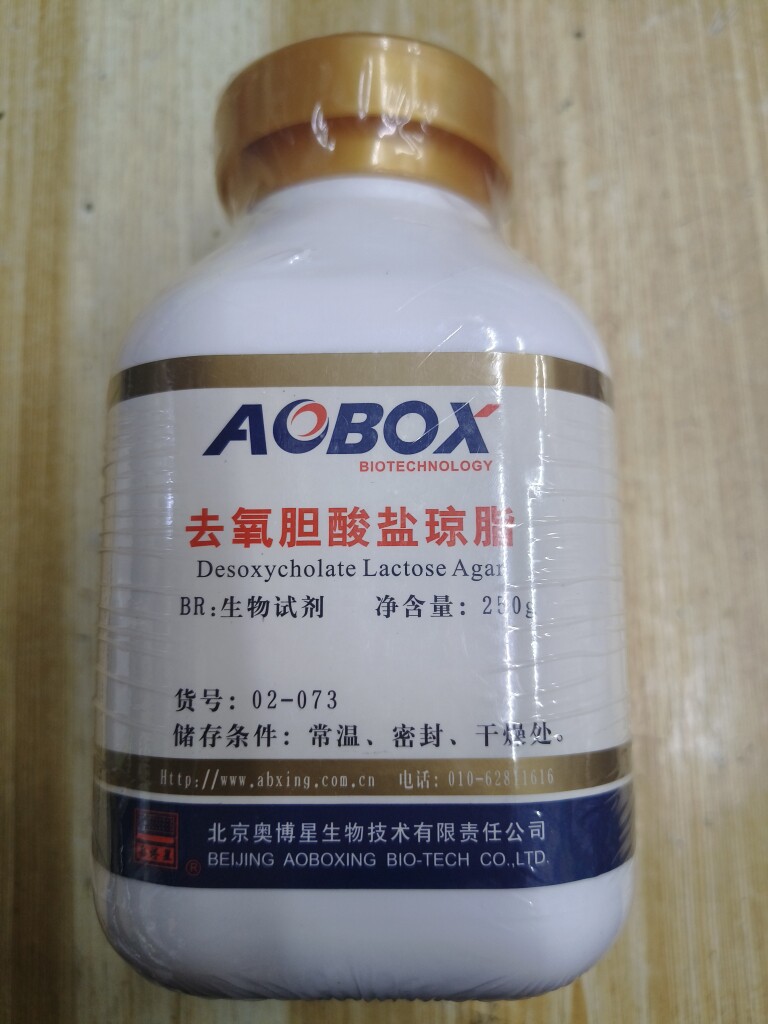 去氧胆酸盐琼脂  BR250g   货号02－073   生物试剂   北京奥博星