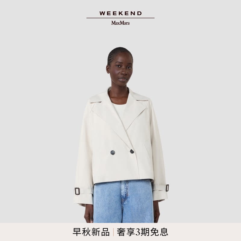 Weekend Maxmara 2026 Early Autumn New Women's Short Double-Breasted Windbreaker 5026016106