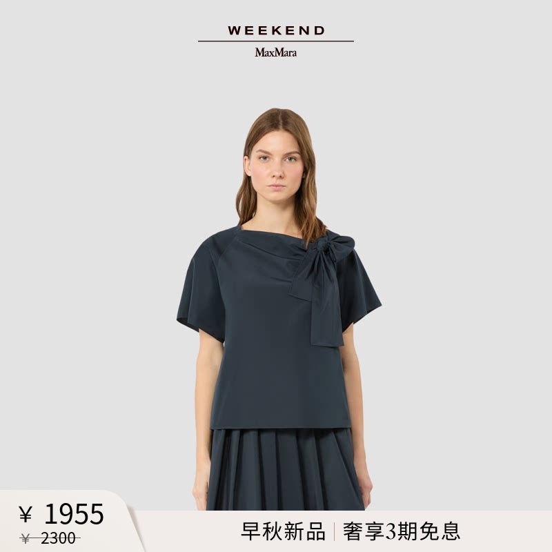 Weekend Maxmara 26 Early Autumn New Women's Cotton Blend Bow Shirt 5166076106 Weekend Maxmara 26 Early Autumn New Women's Cotton Blend Bow Shirt 5166076106