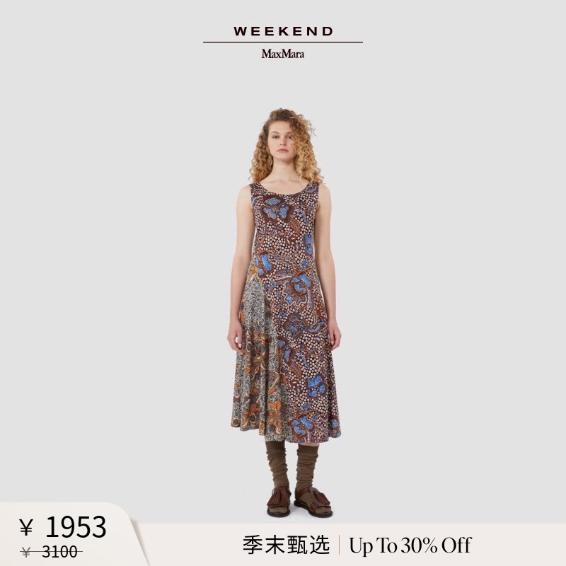 [End-Of-Season Selection] Weekend Maxmara 26 Women's Cotton Sleeveless Dress 5621086206