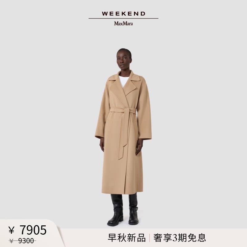 Weekend Maxmara 2026 Early Autumn New Women's Wool Blend Long Coat 5016016106